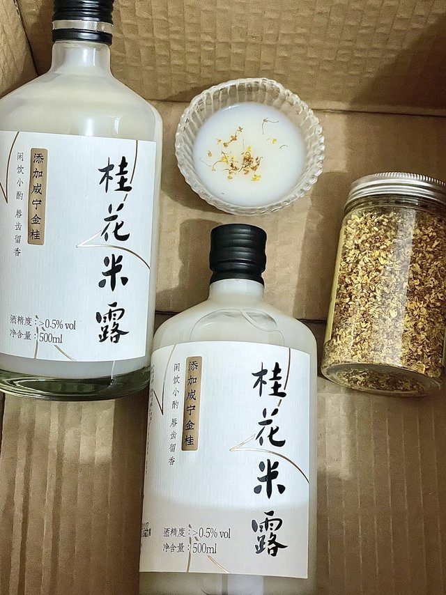 妈妈说赶紧的…今年年夜饭还得喝它