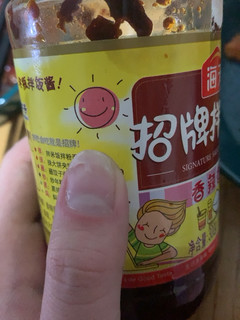 超级好吃的拌饭酱