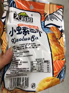 刷剧好伴侣的休闲零食