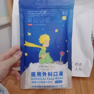 返工必备好物～口罩不能少