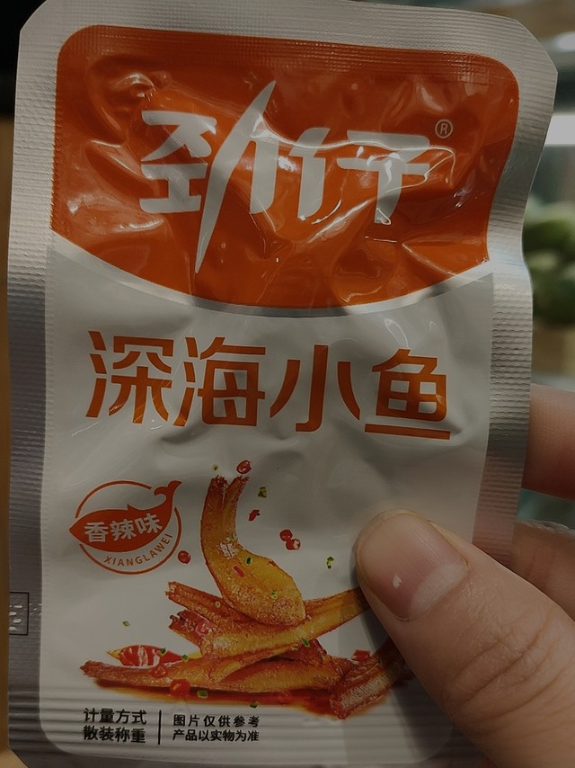 辣辣的小鱼仔吃起来太上头了