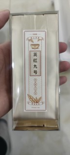 中广德盛英红九号红茶品鉴装