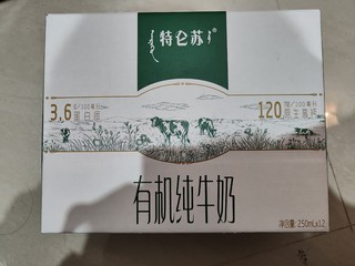 34 一箱的特仑苏有机值不值？