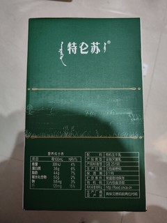 34 一箱的特仑苏有机值不值？