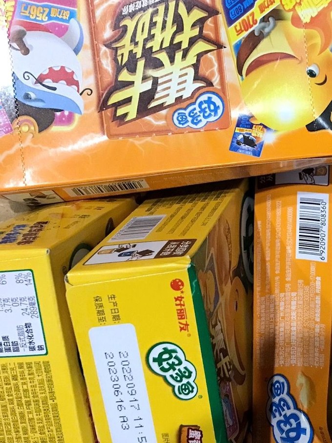 好丽友膨化食品