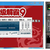 从豪杰超级解霸、Winamp、Foobar2000到网易云音乐，音乐播放软件20年发展变迁史