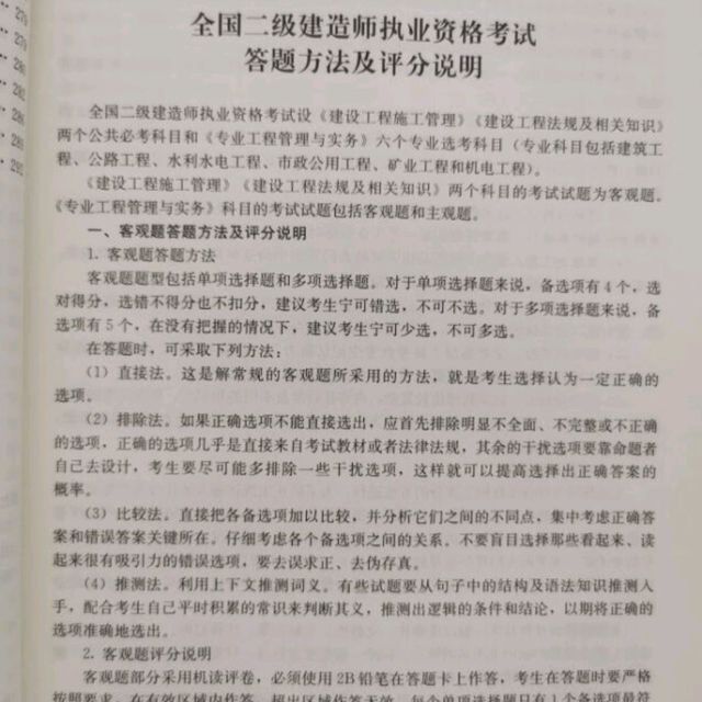 这本书对学建筑的人来说很友好