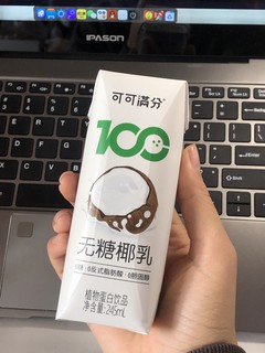 无糖椰乳🥥 第一次喝 🈶️被惊艳到😭