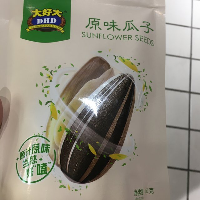 哇！聊天必备嗑瓜子喽