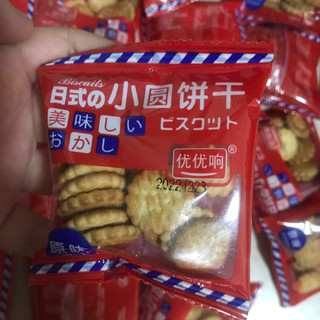 可爱的小饼干，蕴意着好运🍀