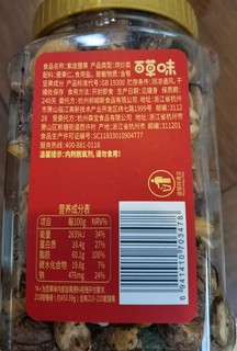 腰果到底补补补腰不？