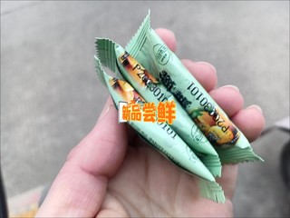 我的年货之一南酸枣糕