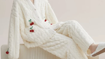 过年宅家怎么能少的了又暖又舒服的家居服？3款舒适保暖的家居服推荐。