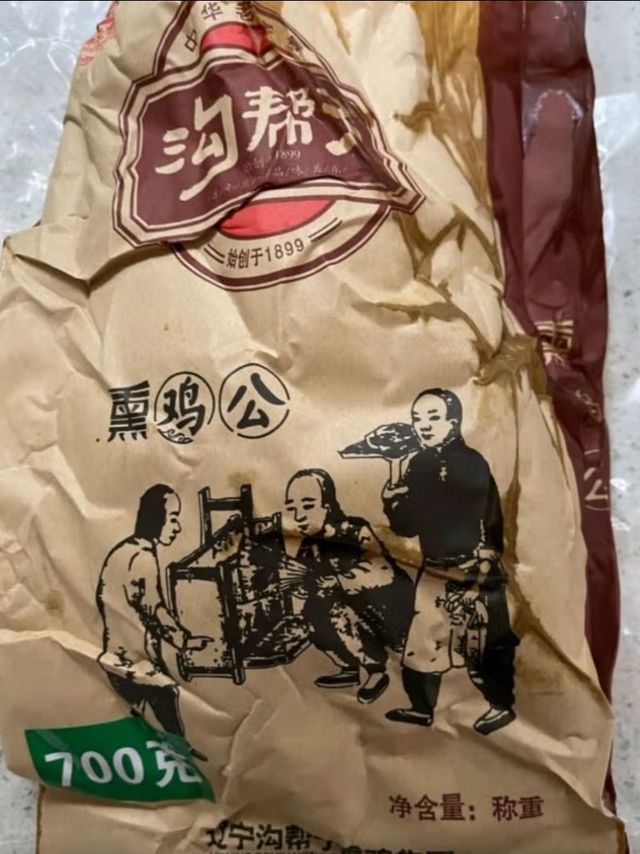 过年饭桌少不了沟帮子熏鸡