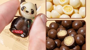 熊猫麦丽素黑巧克力豆糖果网红过年货小零食散装批发（代可可脂）