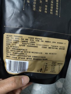 这可是真正牛肉做的牛肉干哦