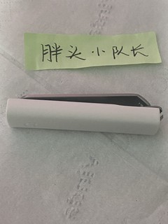 新年大扫除暖男专用，小米指甲刀