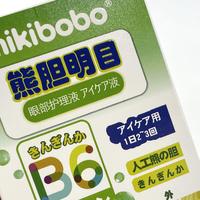 mikibobo熊胆滴眼液，眼睛干涩、红痒的最佳选择！