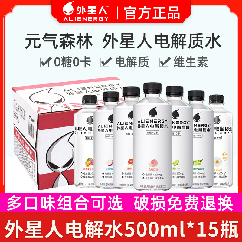 饮料大合集！来推荐一波过年饮料！真正好喝+０卡０糖０脂的那种！26款一次看过瘾！全都喝过算我输！