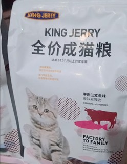 猫粮