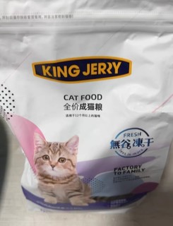 猫粮