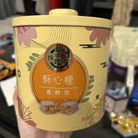 徐福记酥心糖