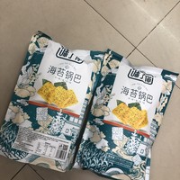 还有谁会拒绝的童年零食？来一片海苔锅巴吧