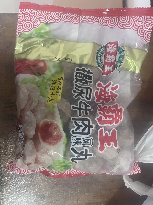 过年火锅必备—海霸王撒尿牛丸