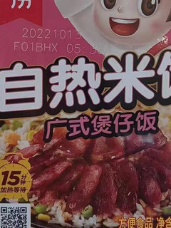 自热米饭推荐，做饭超方便的产品