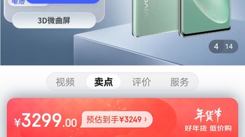 vivo S16 Pro 12GB+256GB 颜如玉 天玑8200旗舰芯片 前置5000万追焦人像 原彩柔光环 5G 拍照 手机