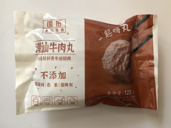 国拓潮汕牛肉丸