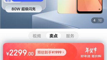 OPPO Reno8 8GB+128GB 微醺 80W超级闪充  5000万水光人像三摄 3200万前置索尼镜头 轻薄机身 5G手机