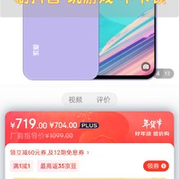 索爱（soaiy）S08A 128GB 4G全网通智能手机双卡双待 刘海屏人脸指纹解锁老人学生 富贵紫 支持5G卡