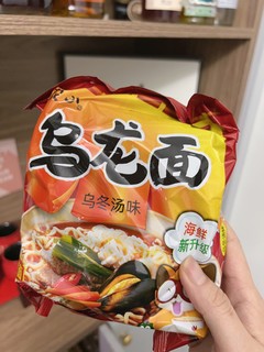 宝藏的乌龙海鲜面好好吃🍜爱了