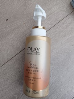 olay精华沐浴乳很好用推荐