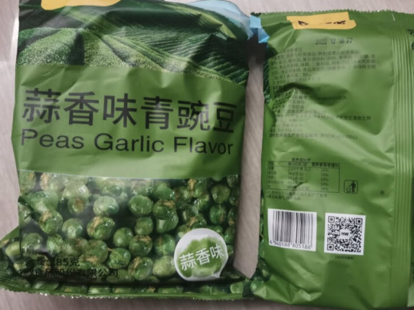 年货零食小吃甘源牌青豌豆