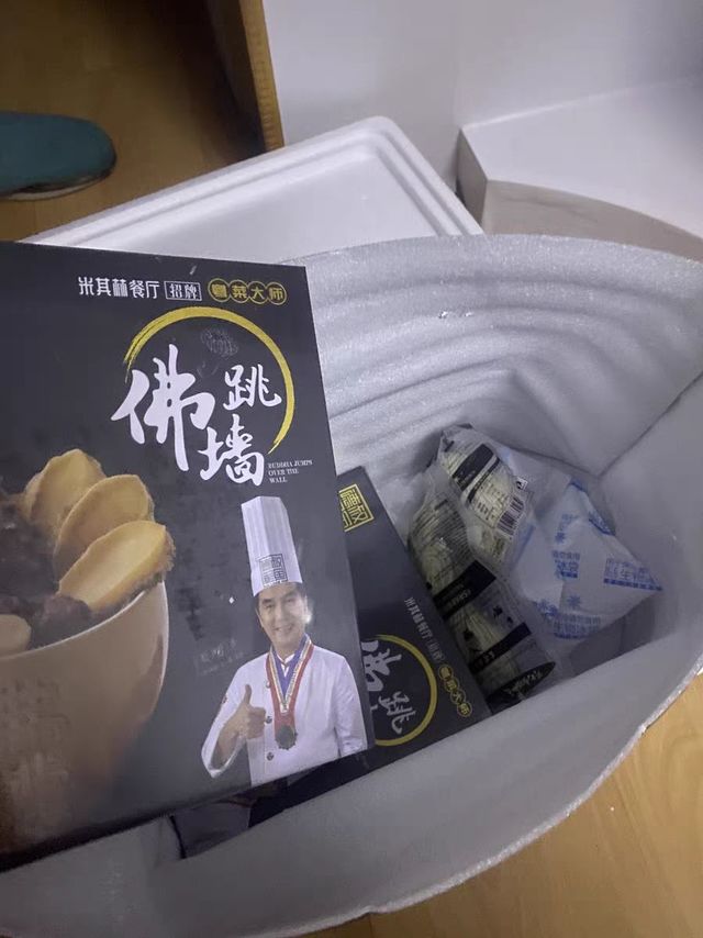 过年我要秒变厨神！