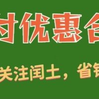 近期支付优惠福利！云闪付10减5 建行生活1元抢瑞幸咖啡或麦当劳！