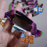 经典超好吃俄罗斯进口紫皮糖