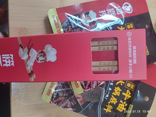 实不相瞒，我也是冲着这筷子🥢囤的