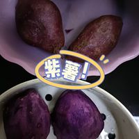 不想吃饭，煮几个紫薯吃吃