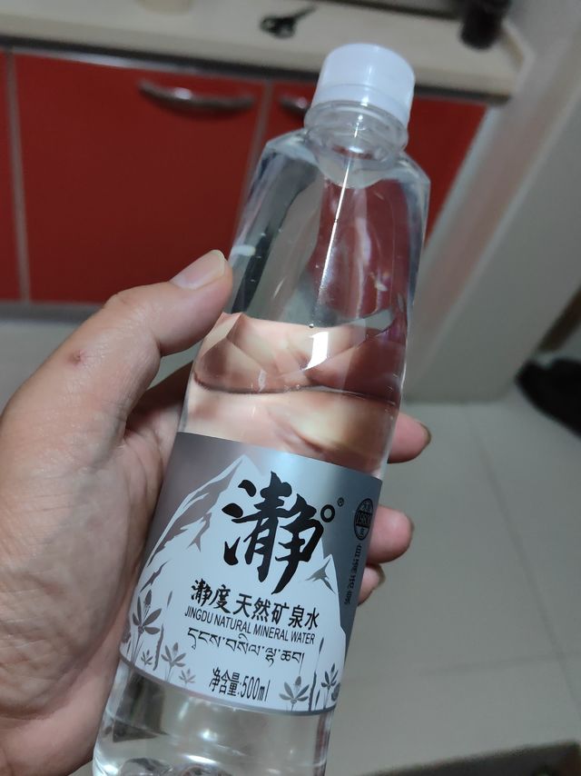 瀞度天然矿泉水