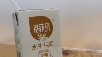 百菲酪 水牛纯奶，营养丰富好吸收