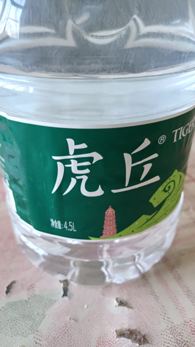 虎丘实惠饮用纯净水桶装4.5l