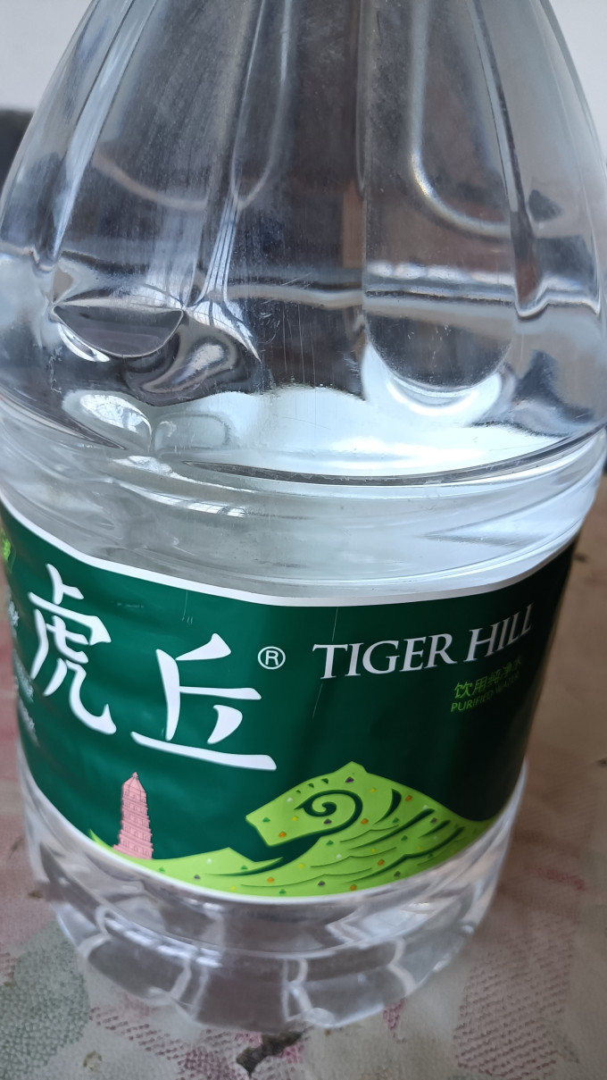 虎丘实惠饮用纯净水桶装4.5l