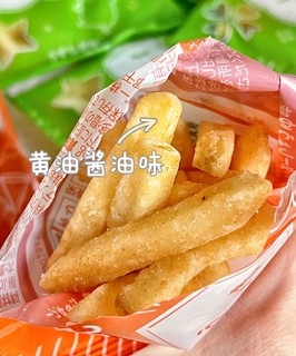 不夸张！心目中🍟天花板没有平替