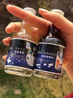 微醺小感觉～一杯晚安酒🍷