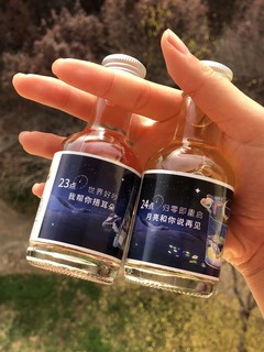 微醺小感觉～一杯晚安酒🍷