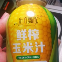 做真正好产品，东方甄选玉米汁开箱