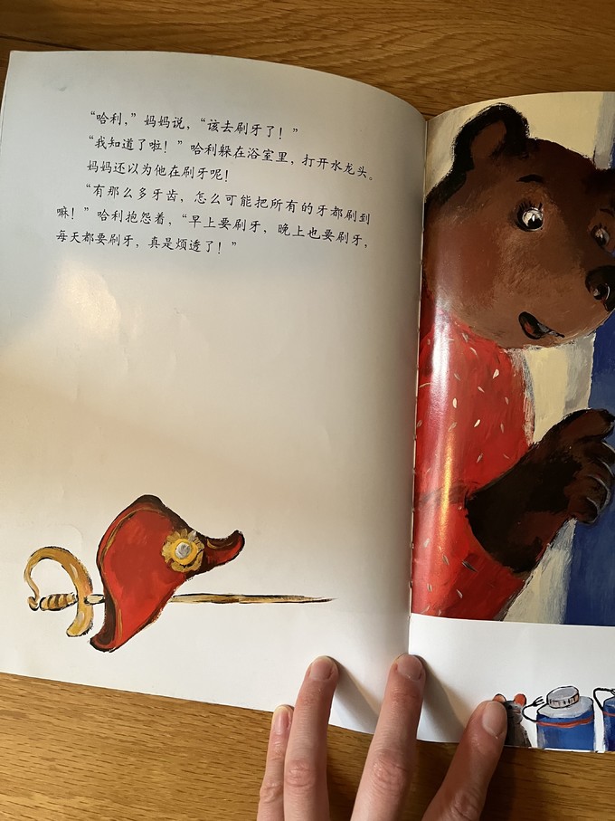 长江少年儿童出版社玩具/立体书